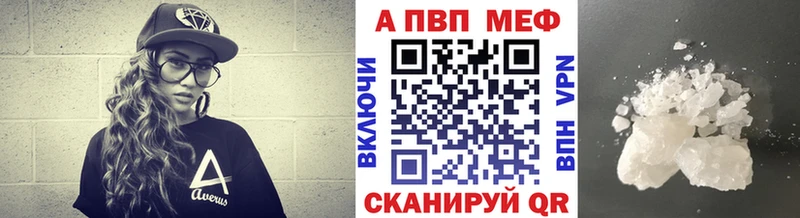 A-PVP СК КРИС  наркошоп  Олонец 