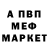 МДМА VHQ Alex Bakaleinik