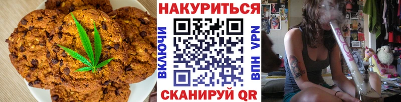 Печенье с ТГК марихуана Олонец