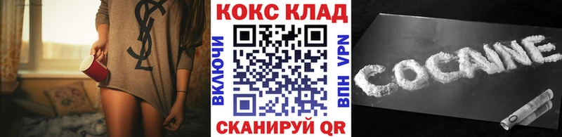 даркнет сайт  Олонец  COCAIN Перу 
