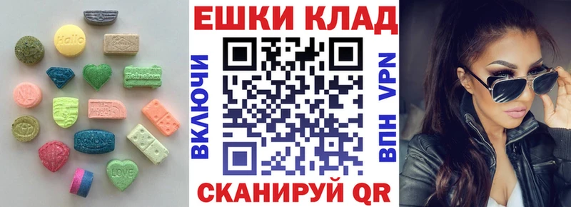 ОМГ ОМГ tor  Олонец  ЭКСТАЗИ MDMA 