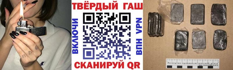 что такое наркотик  Олонец  ГАШИШ 40% ТГК 