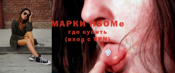 мефедрон мука Алексеевка