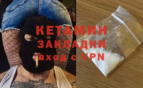 мескалин Алексин