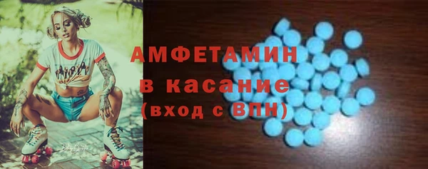 мефедрон мука Алексеевка