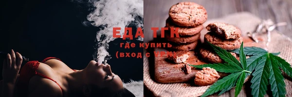 мефедрон мука Алексеевка