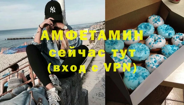 эйфоретик Алзамай