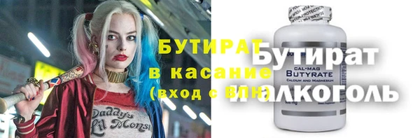 мескалин Алексин