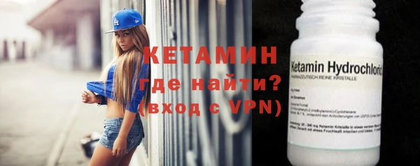 мескалин Алексин