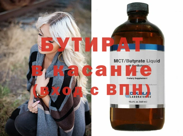 мескалин Алексин