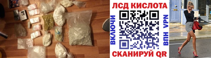 mega tor  купить наркоту  Олонец  Лсд 25 экстази кислота 