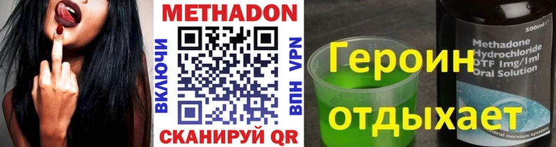МЕТАДОН кристалл  Олонец 