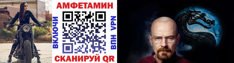 МЕТАМФЕТАМИН винт  где найти   Олонец 