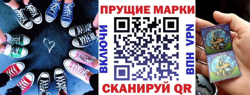 Наркотические марки 1,8мг закладка Олонец